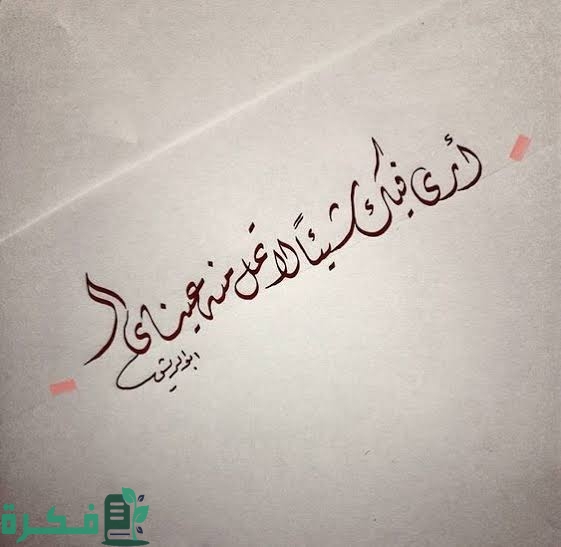 كابشن للصور حب رومانسي