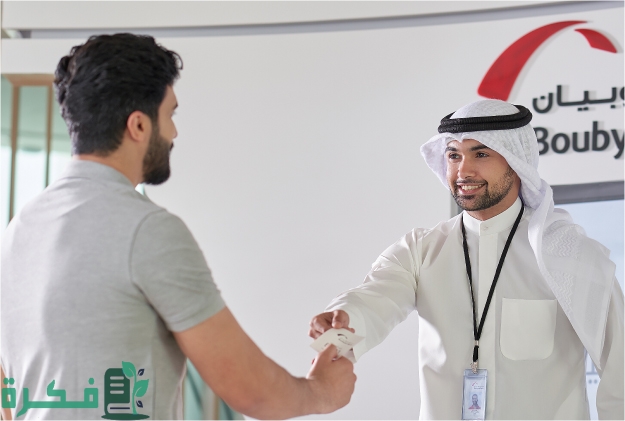 طريقة فتح حساب في بنك بوبيان الكويتي