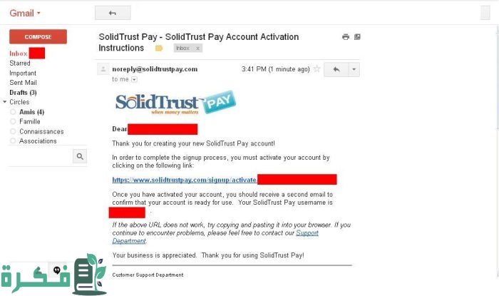 طريقة التسجيل في بنك SolidTrust Pay