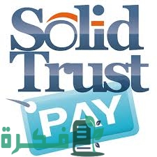 خطوات التسجيل في بنك SolidTrust Pay : وشرح خطوات تفعيل الحساب 4 طريقة التسجيل في بنك SolidTrust Pay