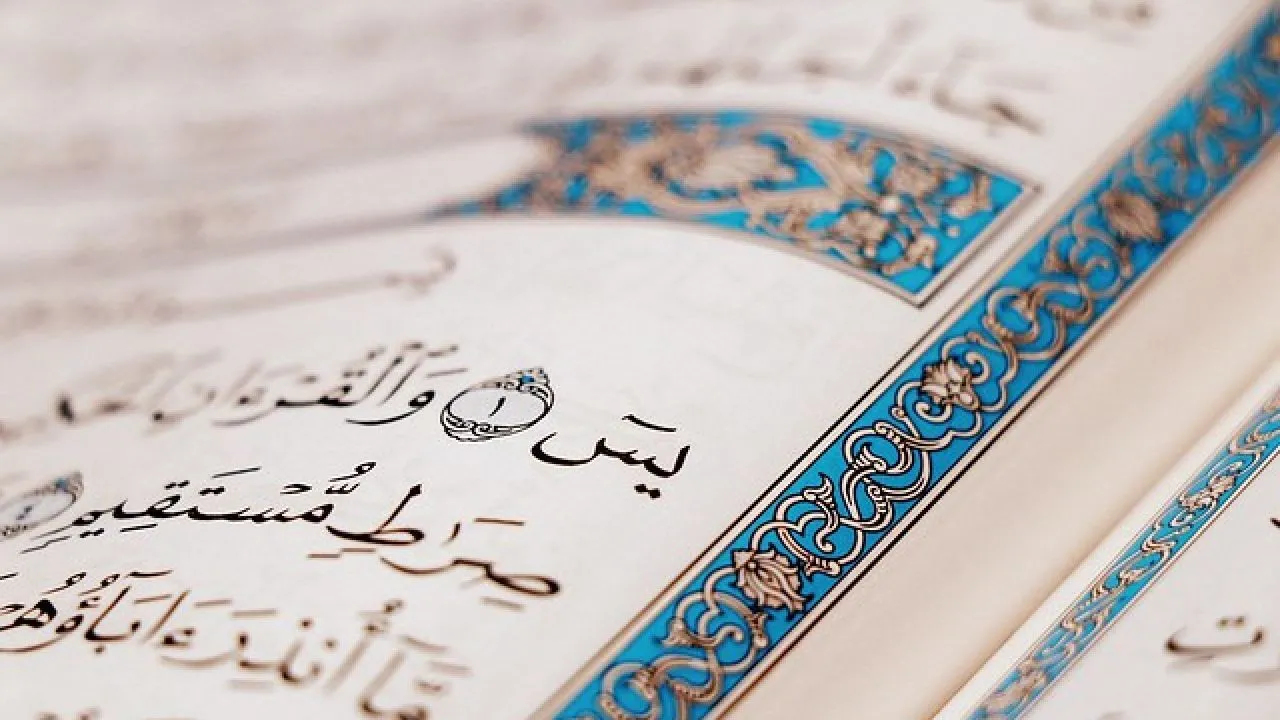 فضل قراءة سورة يس 21 مرة