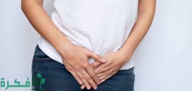 أسباب توسع فتحة الحيض عند العذراء