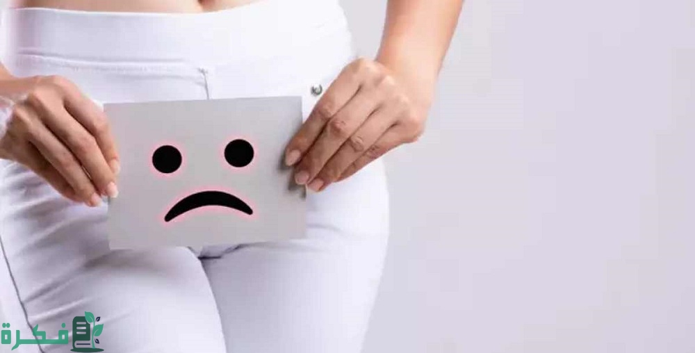 أسباب توسع فتحة الحيض عند العذراء