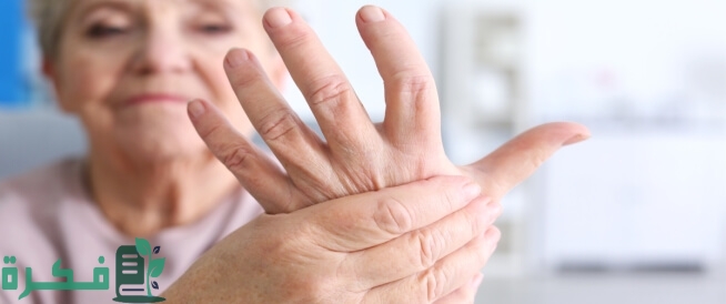 أعراض التهاب المفاصل عند النساء : 4 أعراض خطيرة 6 أعراض التهاب المفاصل عند النساء