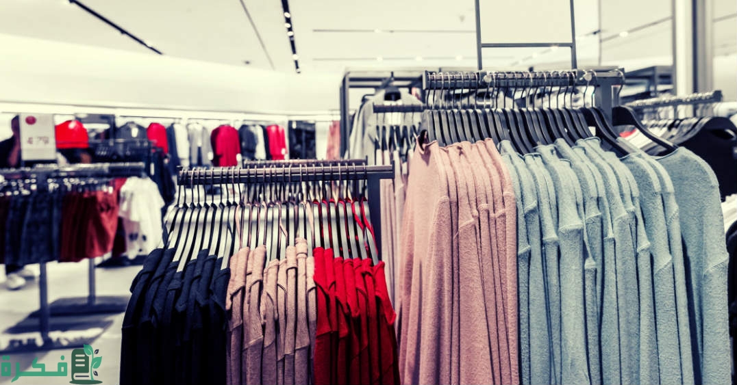 أماكن بيع الملابس بالجملة في تركيا