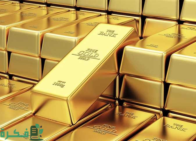 بيع وشراء سبائك وجنيهات الذهب