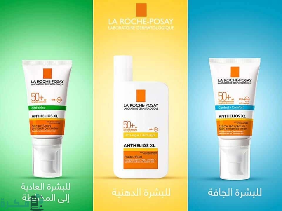 أنواع صن بلوك افين