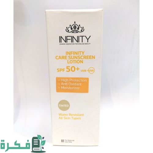 أنواع صن بلوك انفنتي