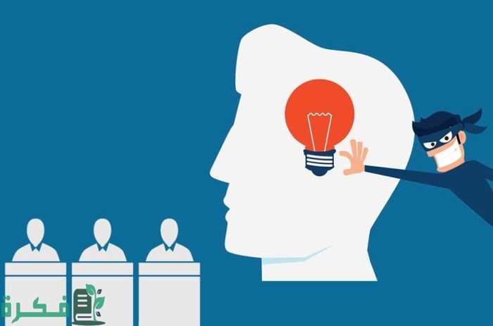 إجراءات تسجيل حقوق الملكية الفكرية