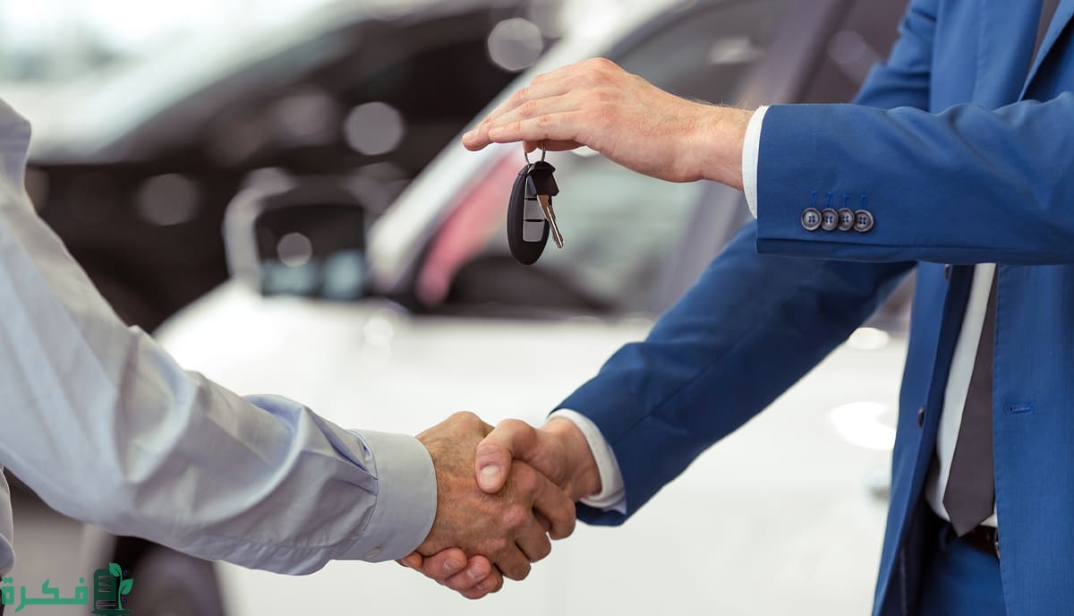 إجراءات نقل ملكية سيارة من شخص لآخر