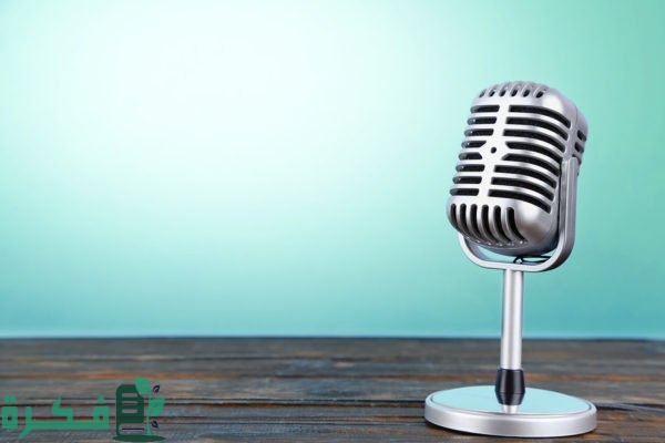 إذاعة عن احترام الكتاب المدرسي مع مقدمة وخاتمة 5 إذاعة عن احترام الكتاب المدرسي