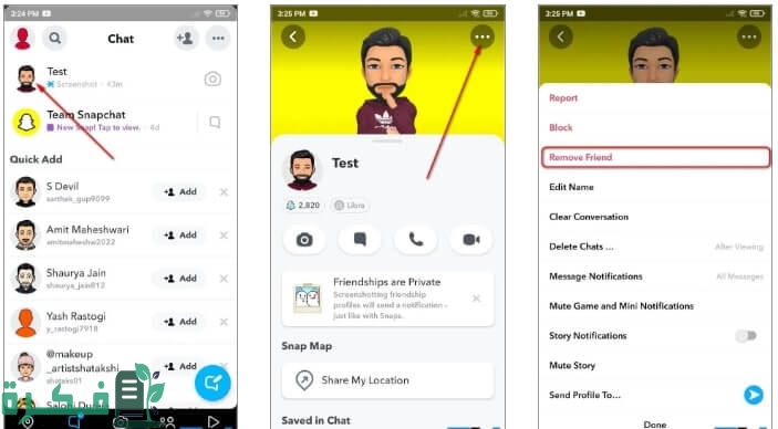 إزالة صديق من السناب