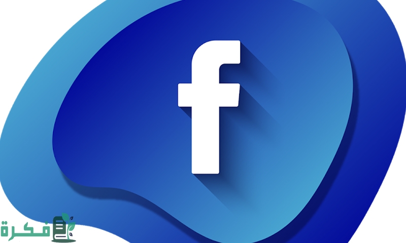 اسم اكونت ديني للفيس بوك للبنات