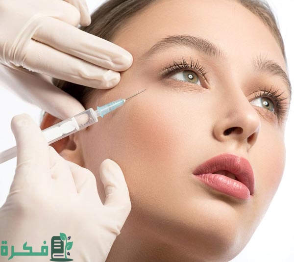 الاحتياطات بعد حقن الفيلر