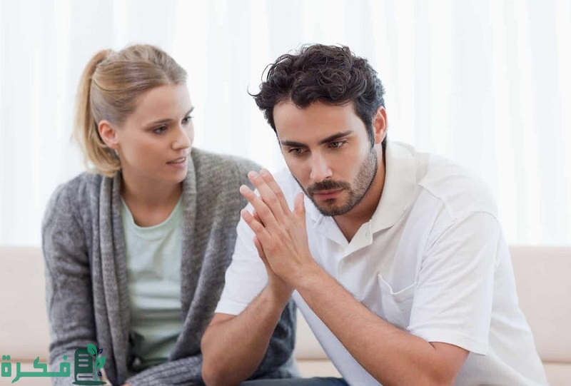 التعامل مع الزوج الذي لا يغار