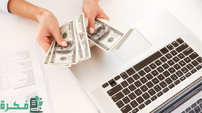 الربح من الإنترنت بأسهل الطرق