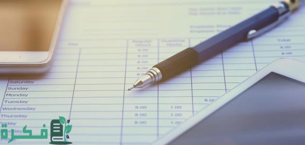 الفرق بين ميزانية البنك والشركة