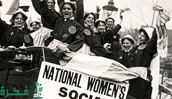 المرتكزات الفكرية التي تقوم عليها الحركة النسوية