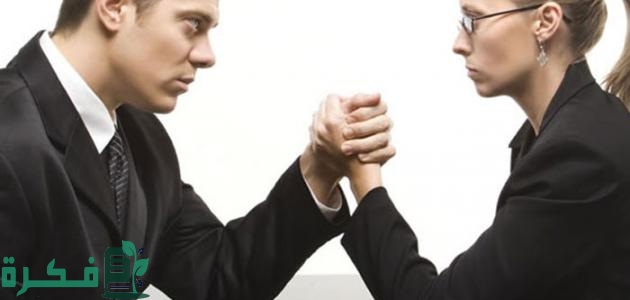 المساواة بين المرأة والرجل