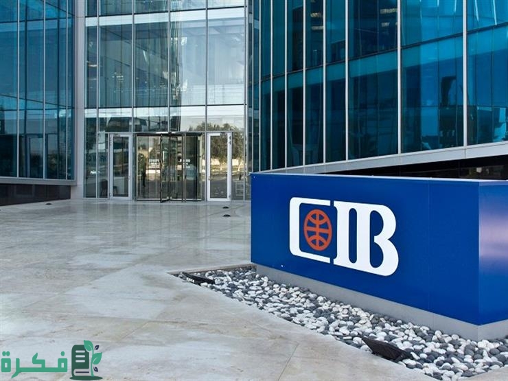 بنوك تعمل يوم الجمعة