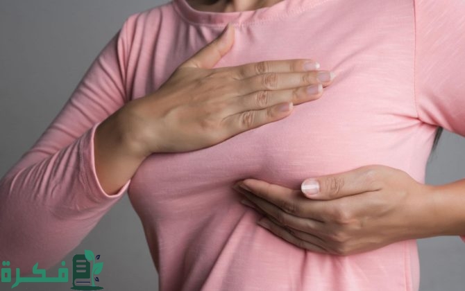 تجربتي مع سرطان الثدي الالتهابي