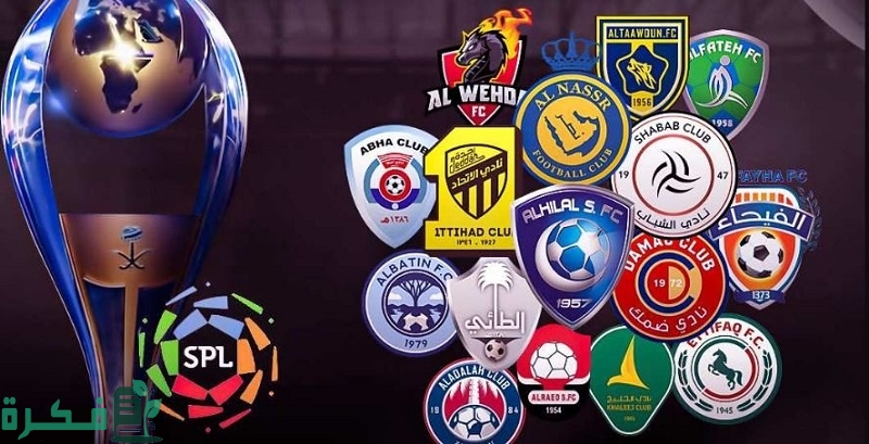 تردد القنوات الناقلة للدوري السعودي