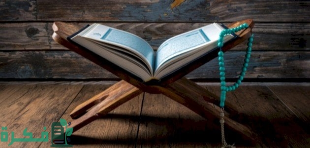 لماذا سميت سورة الفجر بهذا الاسم