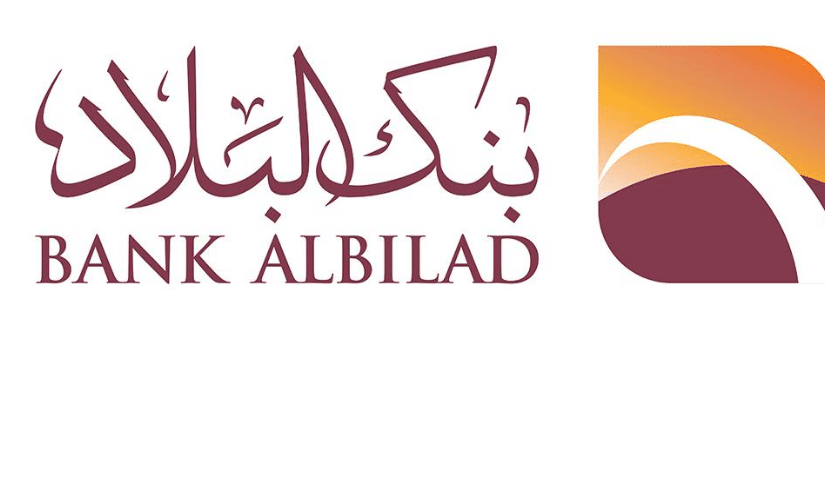 تمويل شخصي بدون تحويل راتب بنك البلاد