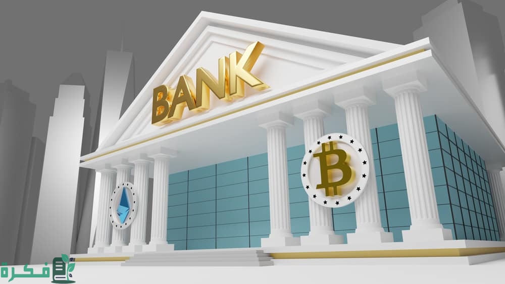 حسابك في BitGold بالمستندات