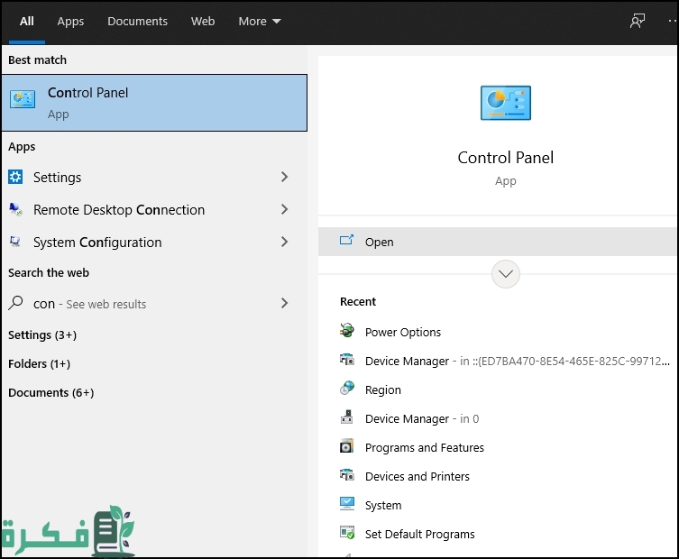 حل مشكلة عدم التعرف على usb في ويندوز 10