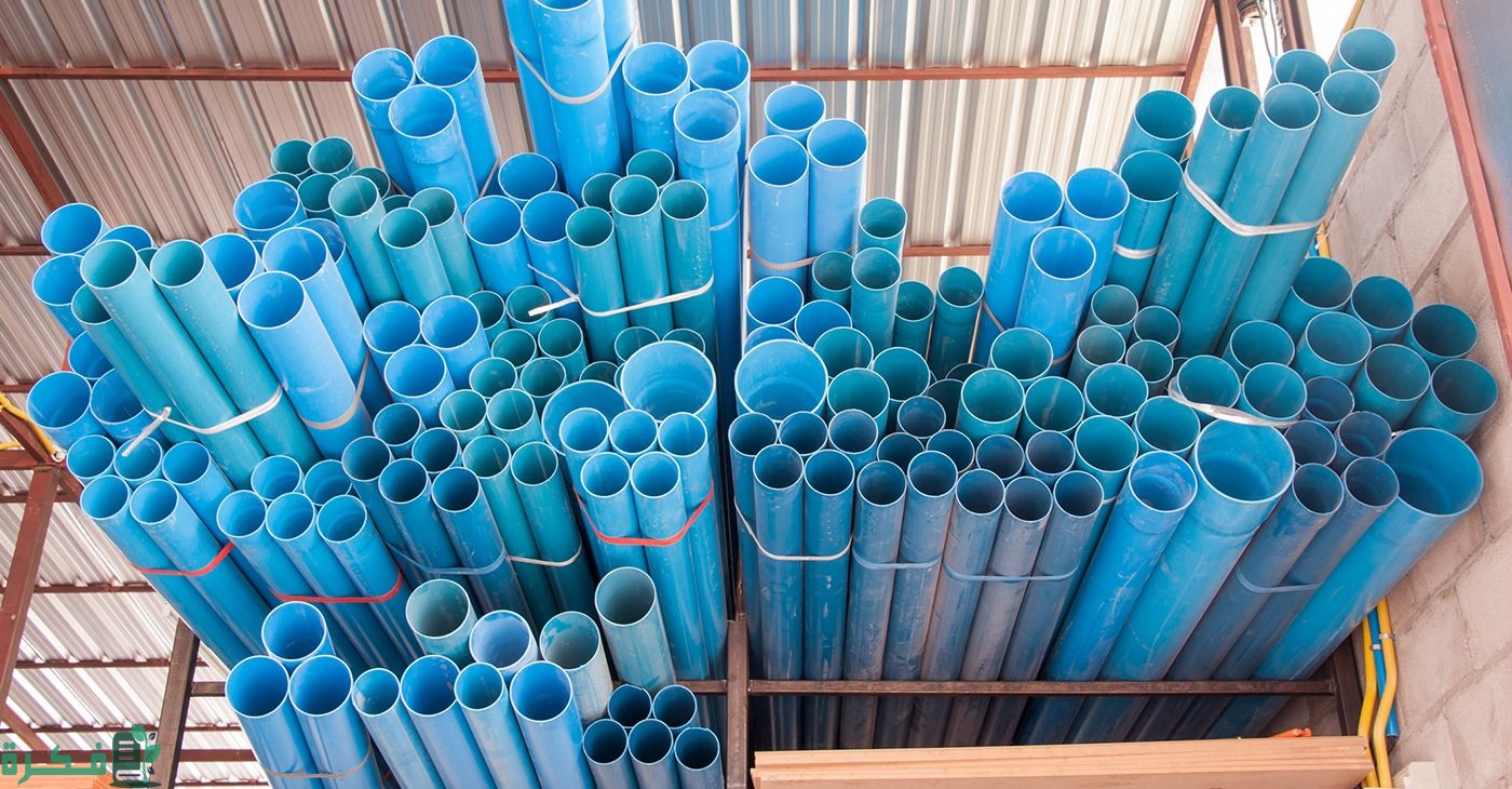 دراسة جدوى مصنع مواسير بلاستيك