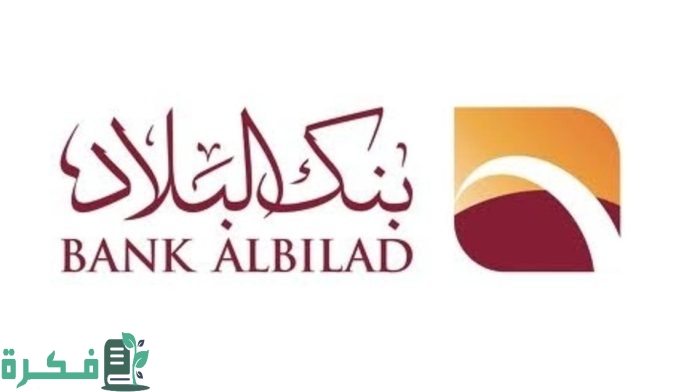 رسوم نقاط البيع بنك البلاد