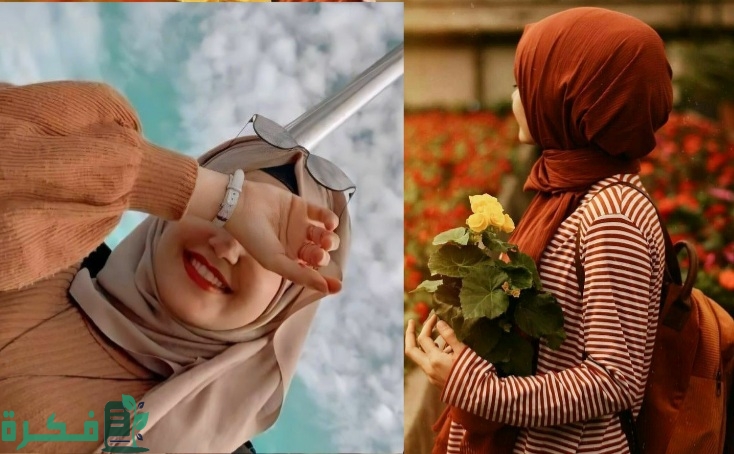 رمزيات بنات كيوت محجبات بدون وجه