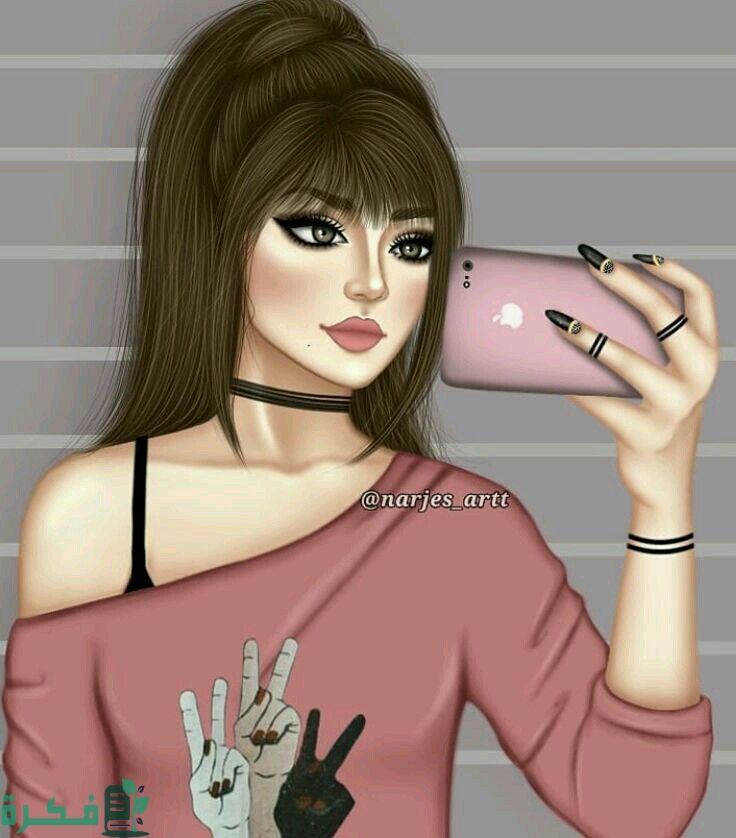 رمزيات خلفيات بنات كيوت