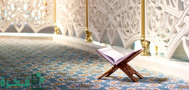 لماذا سميت سورة الأعراف بهذا الاسم