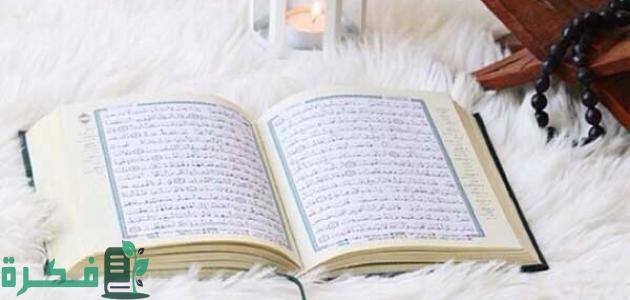 لماذا سميت سورة التغابن بهذا الاسم