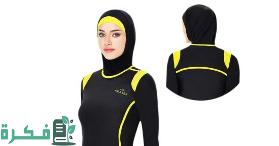 سعر البوركيني الووتر بروف موضة 2