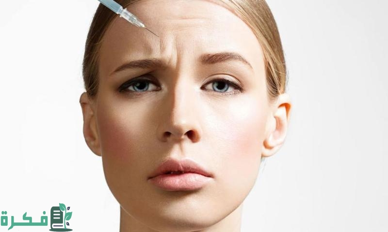 سعر حقنة botox في السعودية