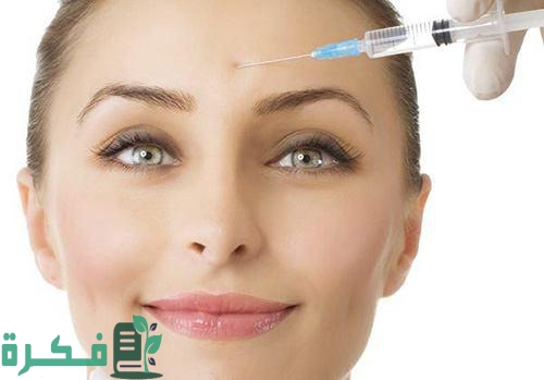 سعر حقنة botox في السعودية