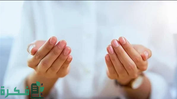 سورة لتيسير الأمور وتسخير الخلق