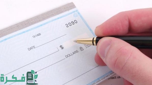 شيك الضمان في القانون السعودي