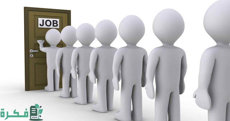 شروط منحة البطالة للمتزوجات