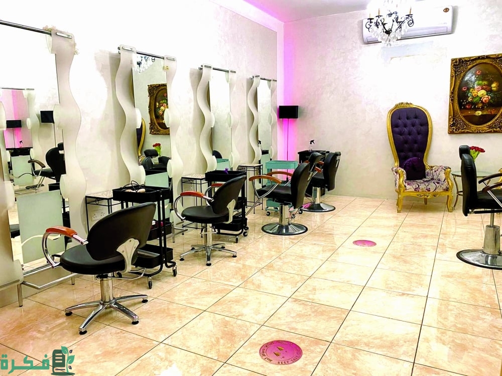 صالون حلاقة نسائي في دمشق