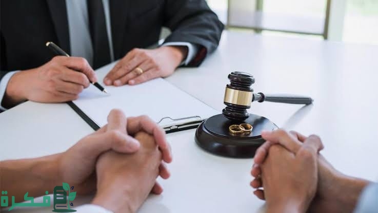 صيغة انذار عرض نفقة