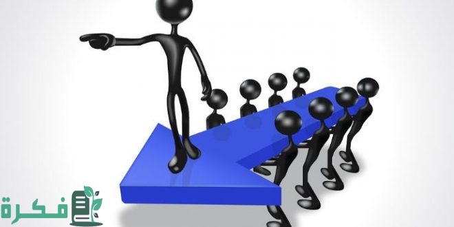 طرق الإقناع في علم النفس وعوامل نجاحه