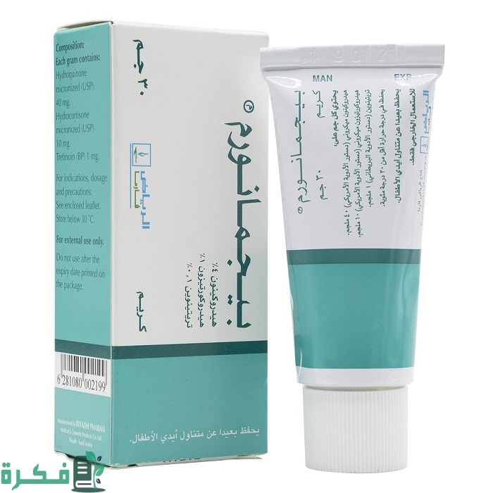 طريقة استخدام مقشر بيجمانورم للوجه