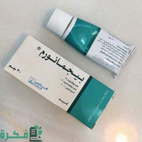 طريقة استخدام مقشر بيجمانورم للوجه