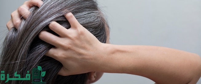 علاج الشيب المبكر عند الفتيات