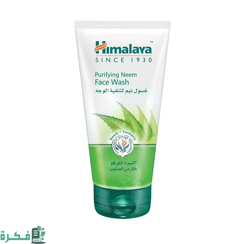 غسول للبشرة الدهنية للحامل من الصيدلية غسول للبشرة الدهنية للحامل من الصيدلية