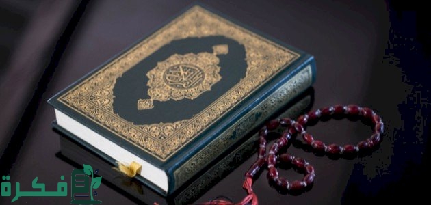 لماذا سميت سورة الفجر بهذا الاسم